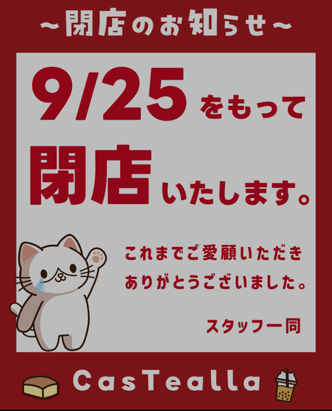 Screenshot_20240920-224647