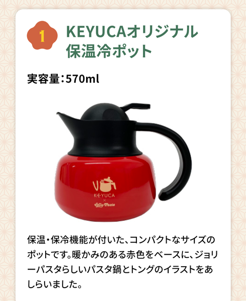 Screenshot_20241231-145331