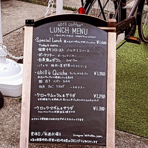 IMG_20250803_233145_348