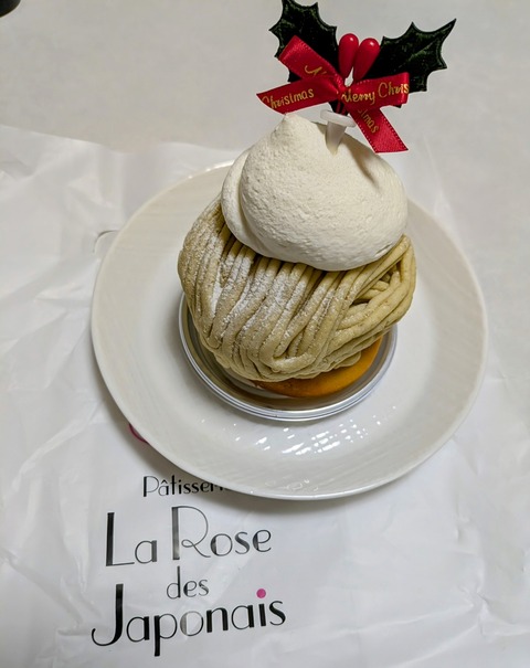 PXL_20241224_111745450~3