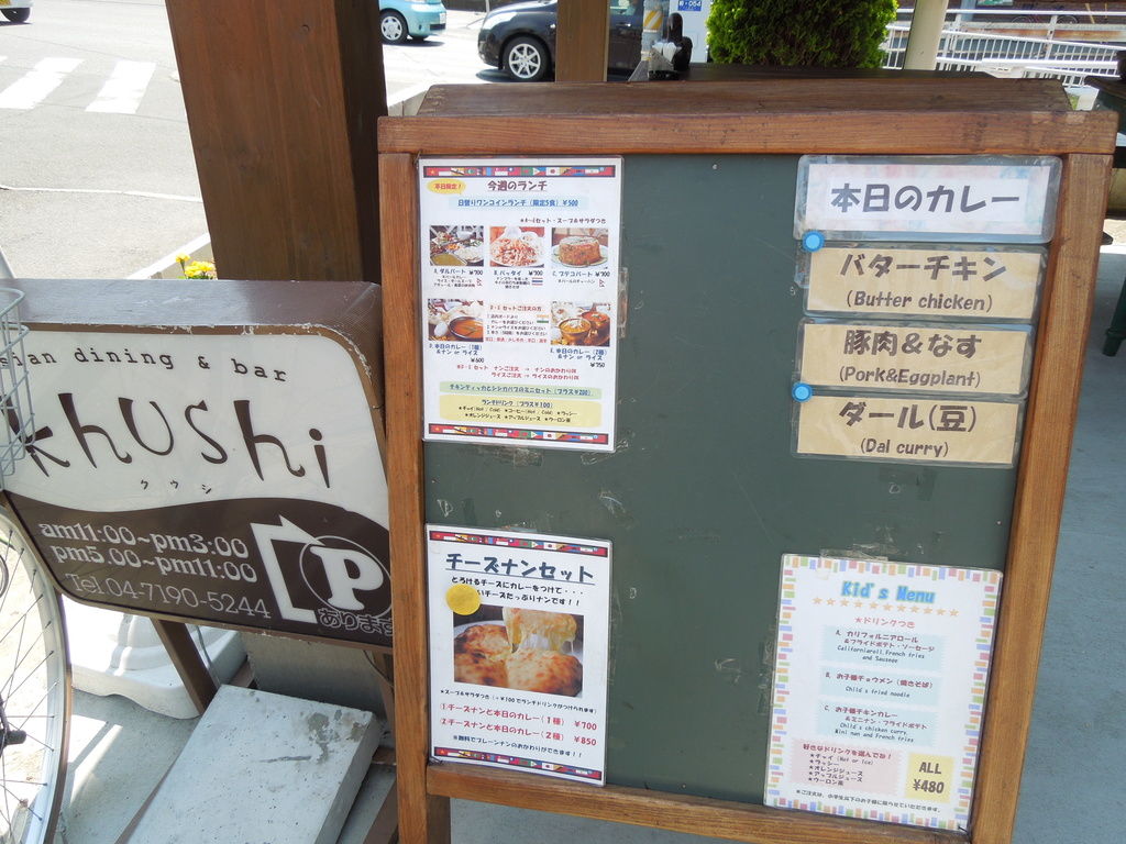 イメージ 2