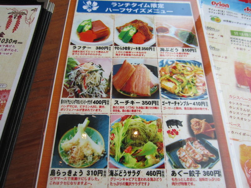 イメージ 3