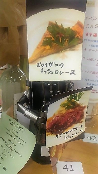イメージ 13