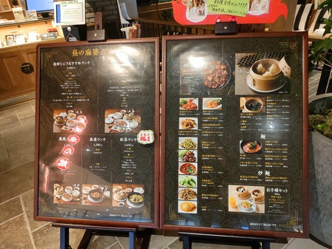 IMG20220622141917