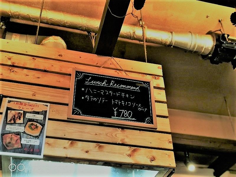 Yol Cafe Frosch ヨルカフェフロッシュ ランチ 食いしん坊tomo のハピ ラキ Blog Yol Cafe Frosch ヨルカフェフロッシュ ランチ 食いしん坊tomo のハピ ラキ Blog