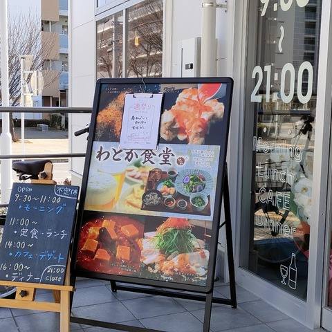 IMG20230303123518