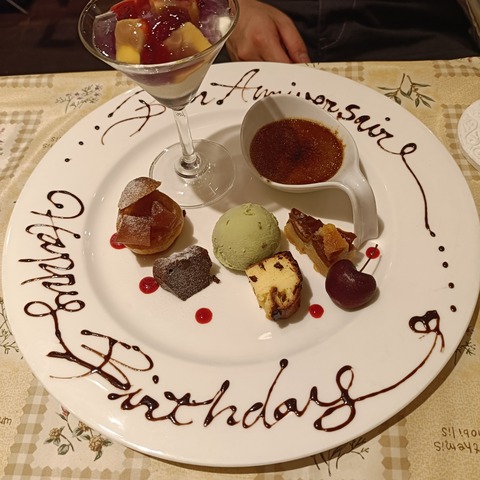 IMG20260723212616