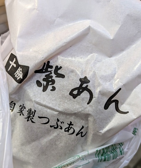 PXL_20250105_073006238~2