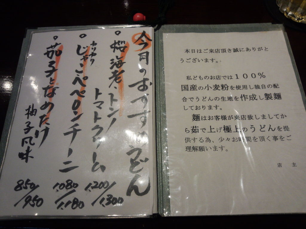 イメージ 4