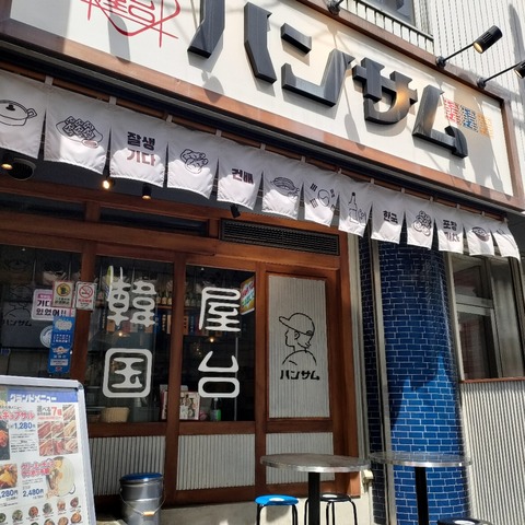 IMG20230503132140