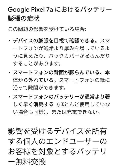 Screenshot_20250505-092947