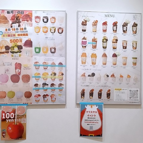 IMG_20251208_210447_435