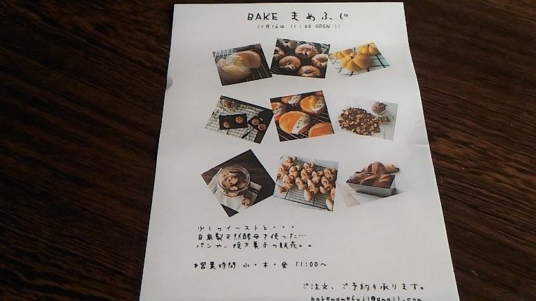 イメージ 8