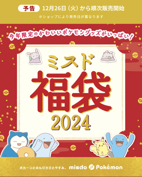Screenshot_20231127-165148