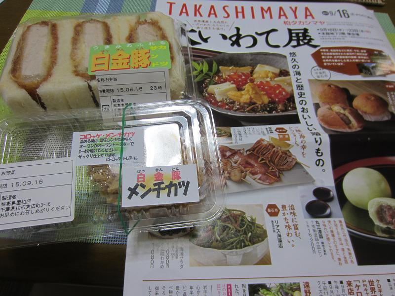 イメージ 7