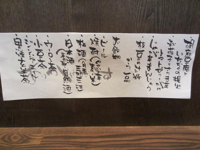 イメージ 13