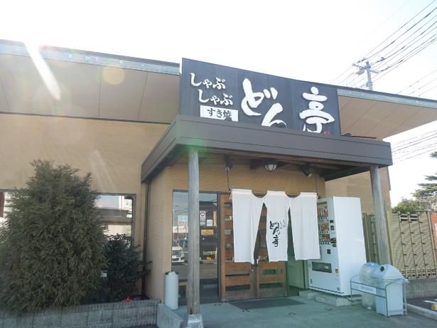 イメージ 1