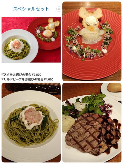 25-12-14-22-18-58-476_deco