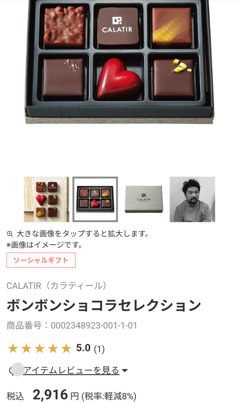 Screenshot_20250220-185929