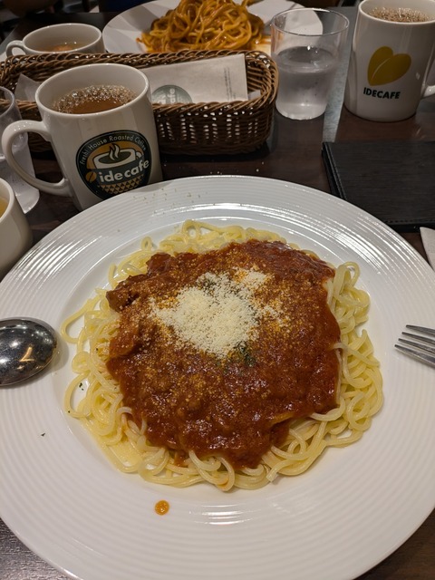 PXL_20240714_021745048~2