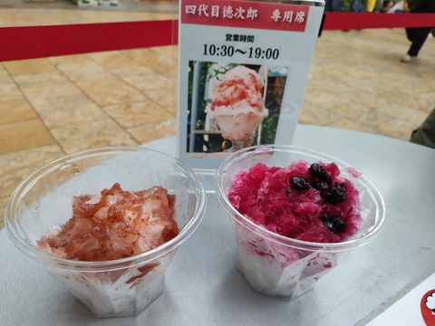 IMG20220702160005