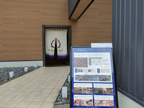 IMG20220622141723