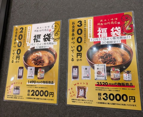 PXL_20241231_014306780~2