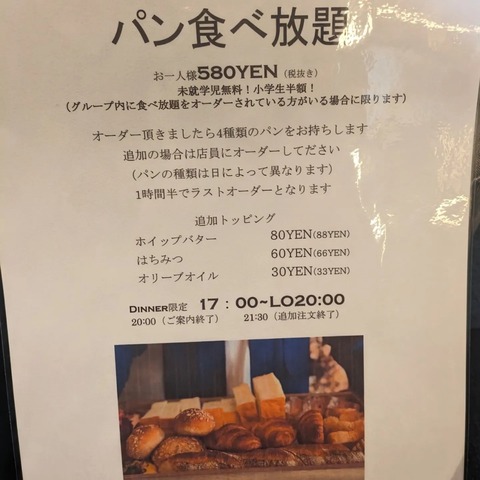 IMG_20240612_123736_233