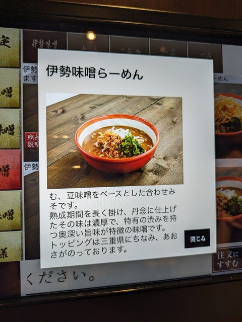 PXL_20240602_042417634