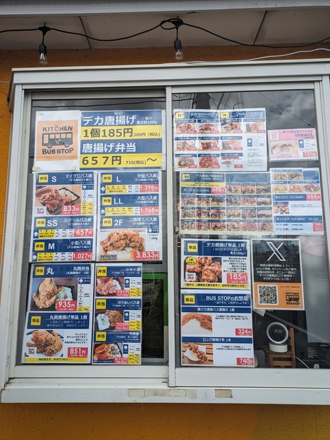 PXL_20240604_040851525~2