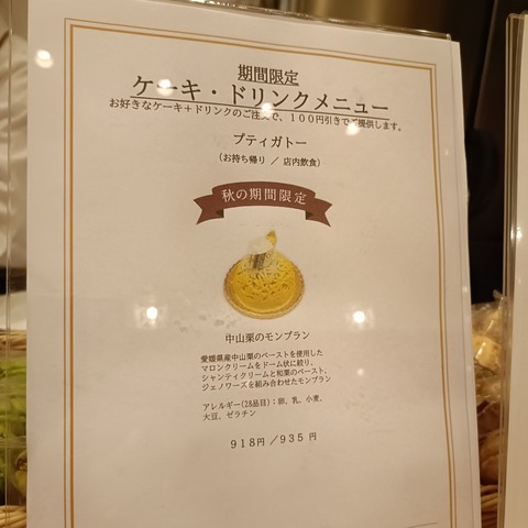 IMG20250918132353