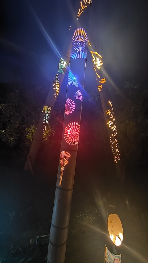 IMG20220827192644
