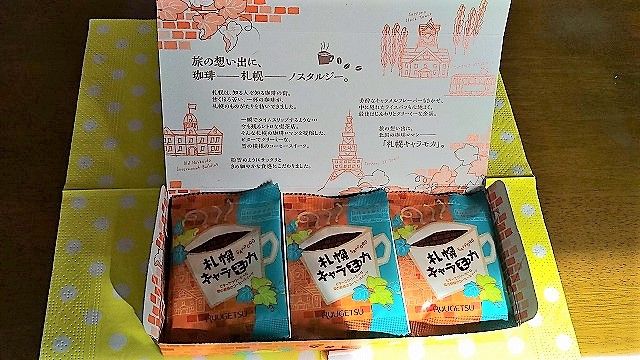 イメージ 6
