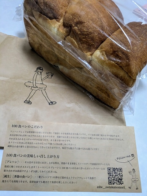 PXL_20240808_125730033~3
