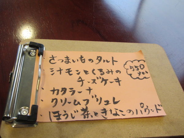 イメージ 4
