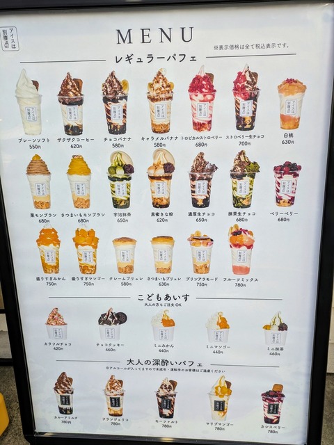 PXL_20250321_081610589~2