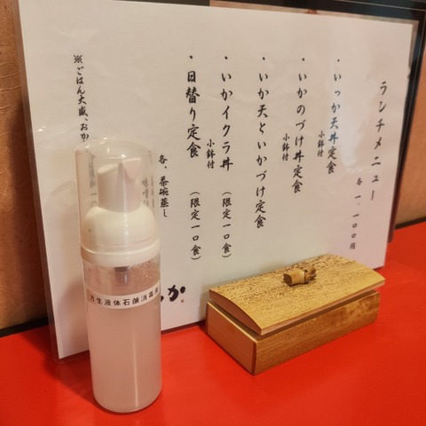 IMG20210708120049