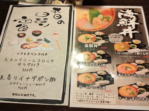 IMG20220426114253