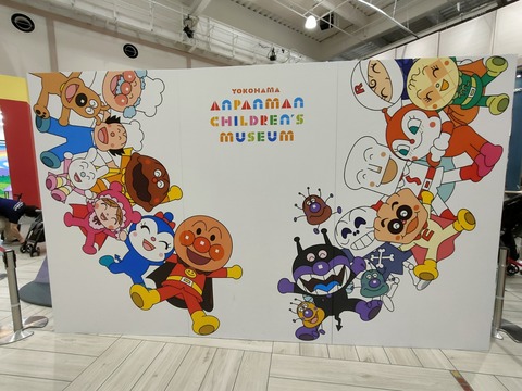 IMG20230308112224