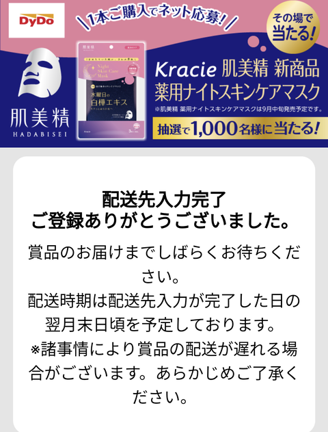 Screenshot_20231027-213712