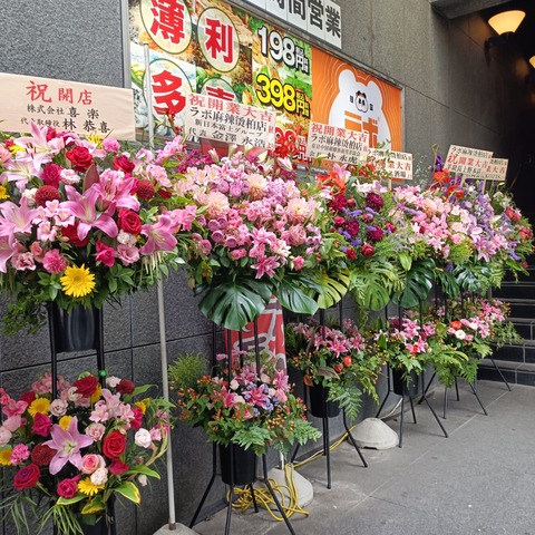 IMG20260719125812