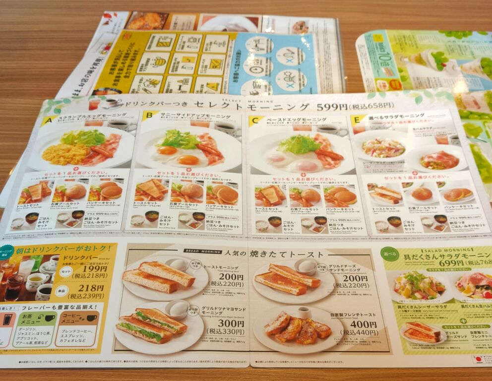 柏ご飯 食いしん坊tomo のハピ ラキ Blog 柏ご飯 食いしん坊tomo のハピ ラキ Blog