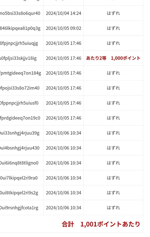 Screenshot_20241017-164111