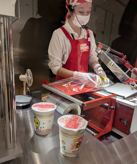 PXL_20241016_050717870~2