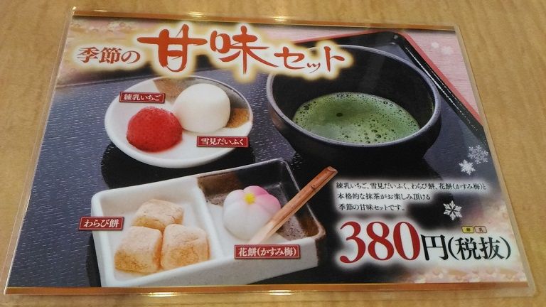 イメージ 6