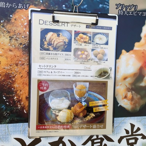 IMG20230303142849