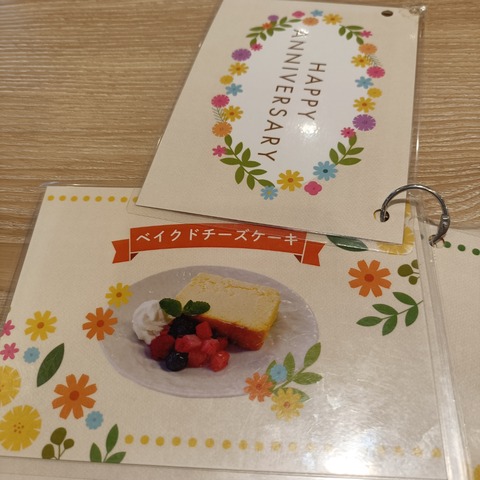 IMG20260724142532
