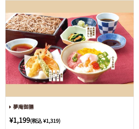 Screenshot_20240718-202413