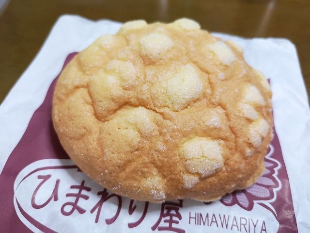 イメージ 14