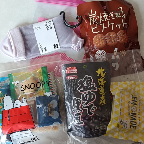 IMG20260428112934